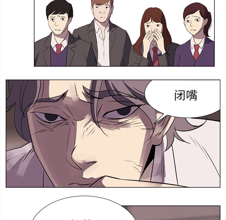 第3話 - 第16张