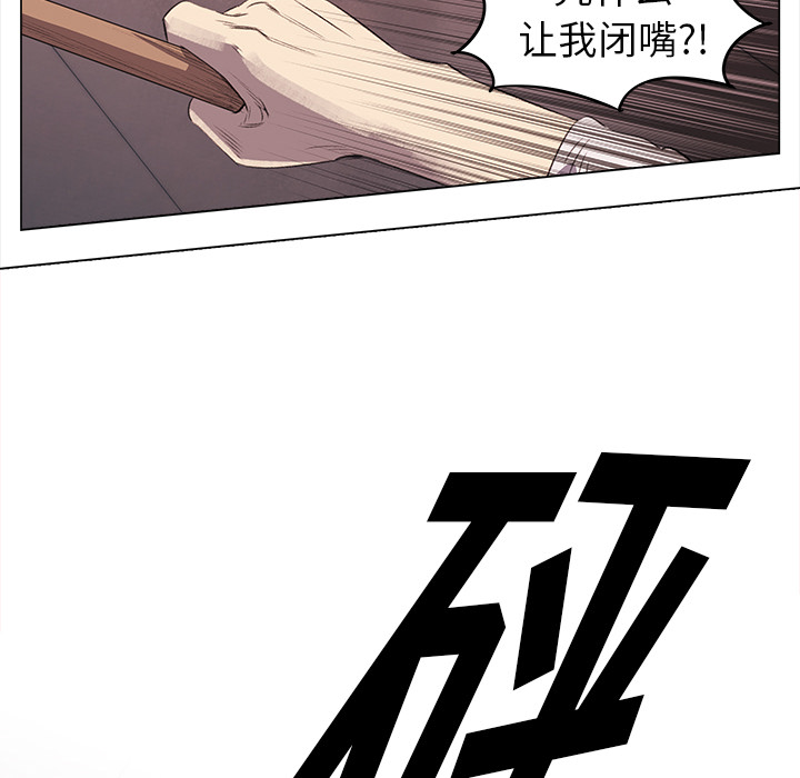 第3話 - 第18张