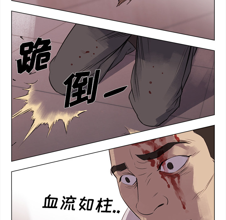 第3話 - 第21张