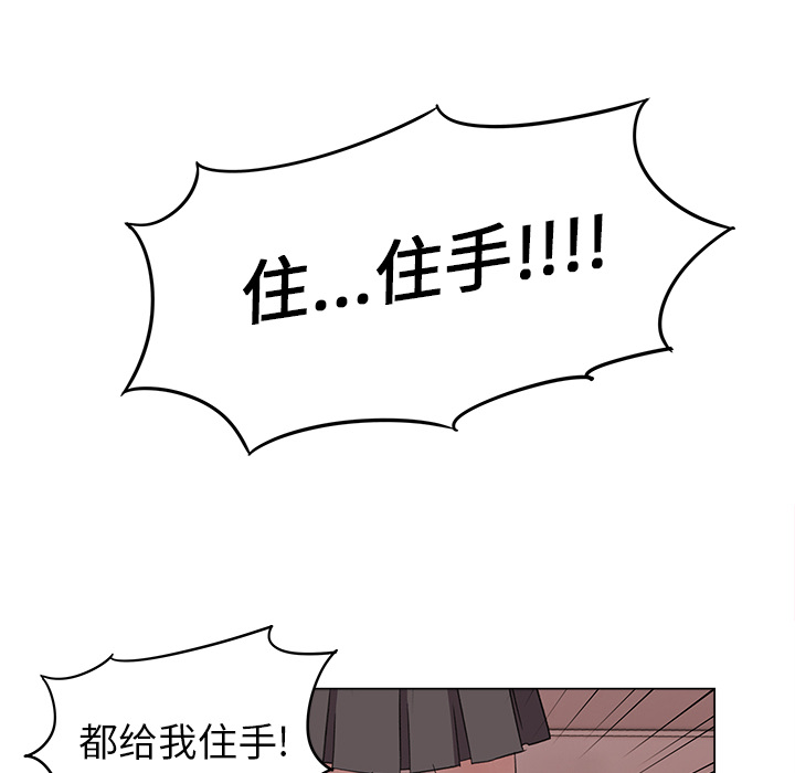 第3話 - 第26张
