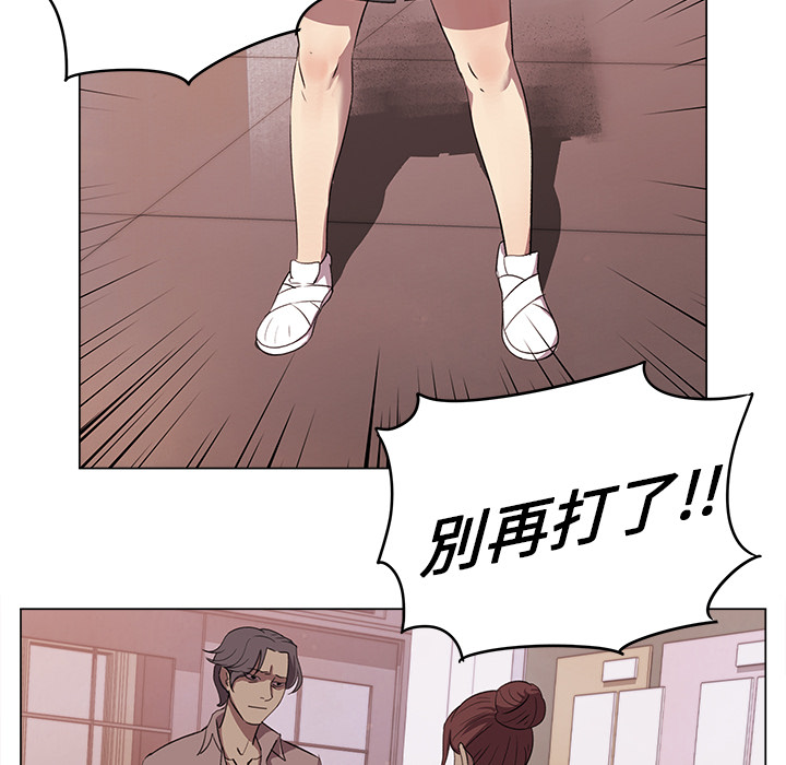 第3話 - 第27张