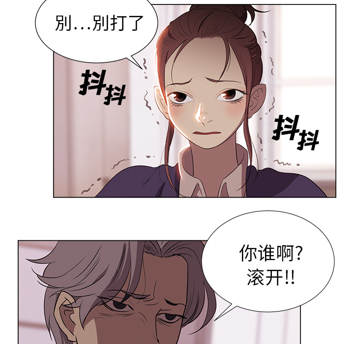 第3話 - 第29张