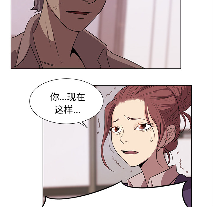 第3話 - 第30张