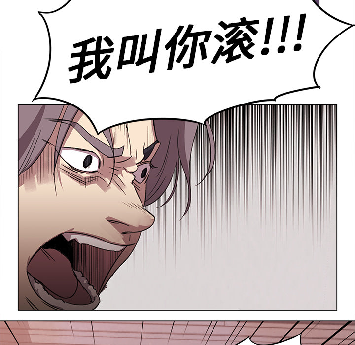 第3話 - 第31张