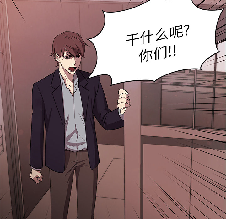 第3話 - 第32张