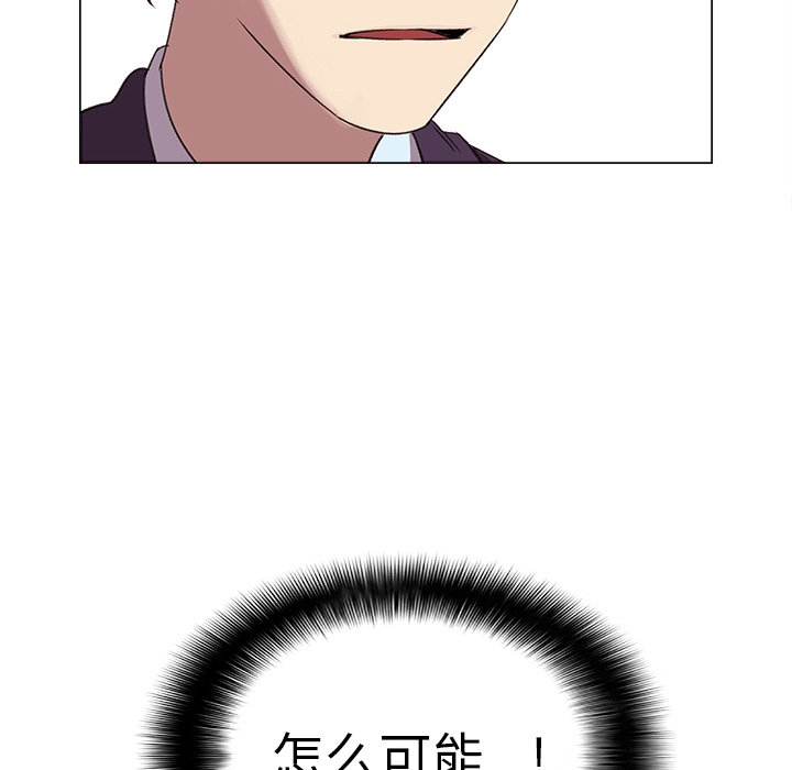 第3話 - 第34张