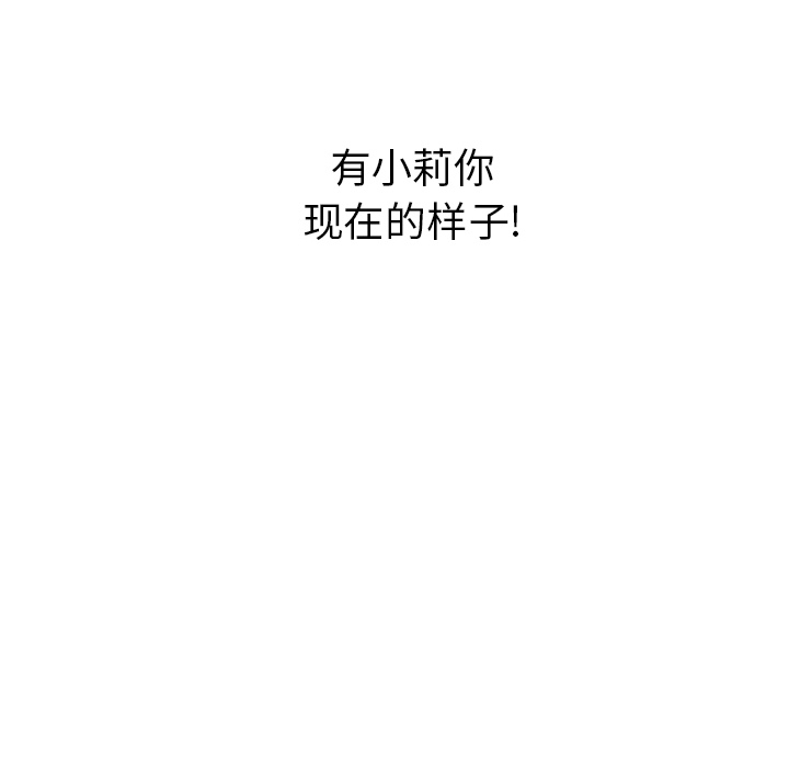 第3話 - 第40张