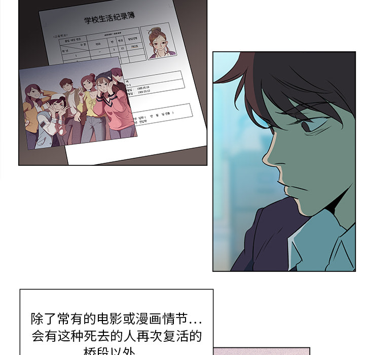 第3話 - 第5张