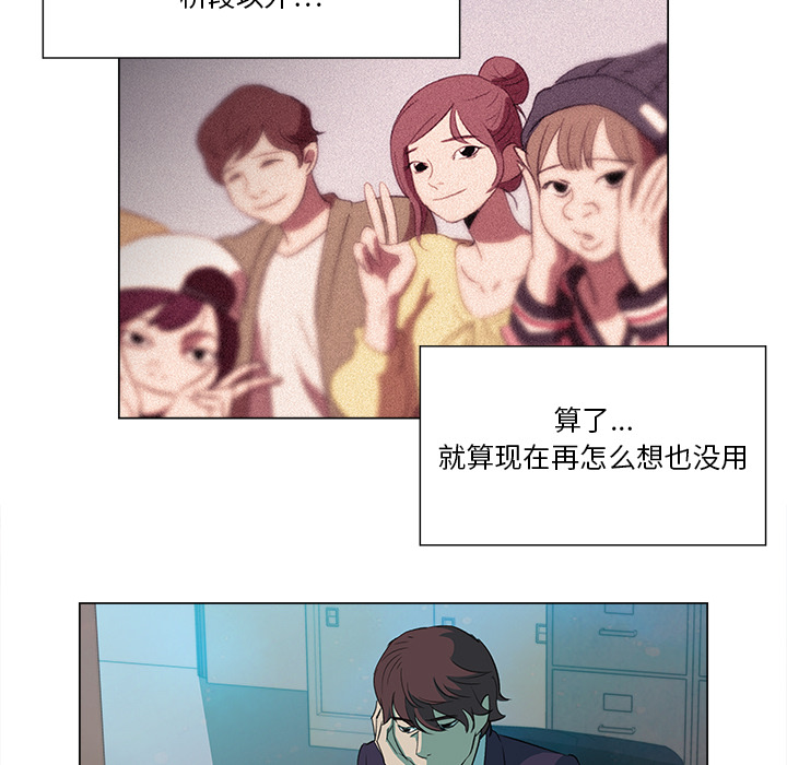 第3話 - 第6张