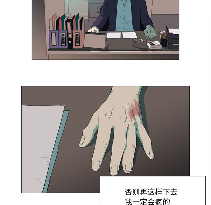 第3話 - 第8张