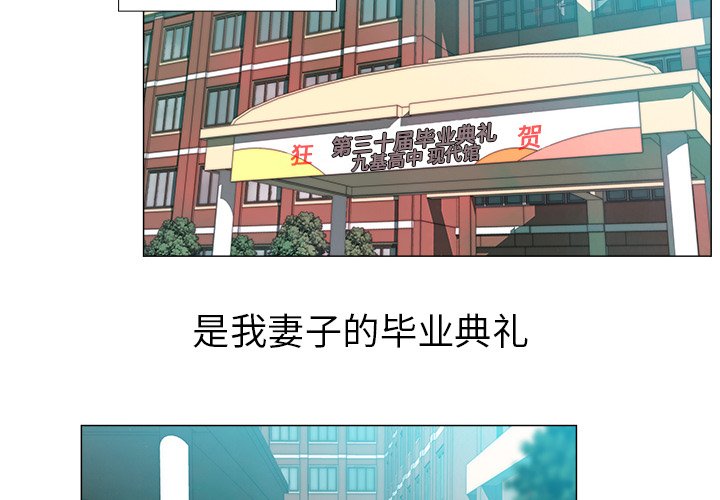 第30話 - 第1张