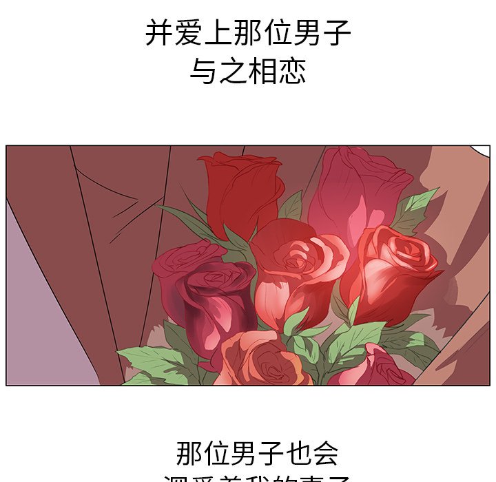 第30話 - 第10张