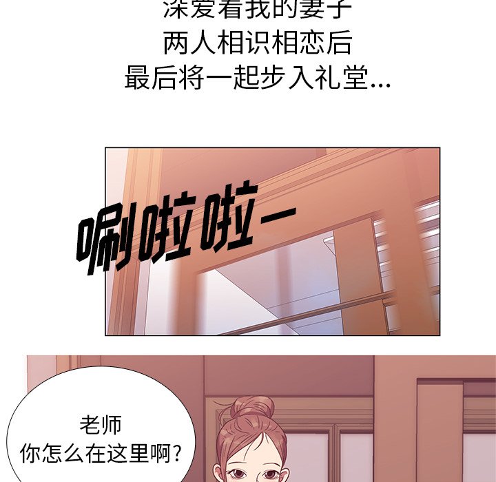 第30話 - 第11张
