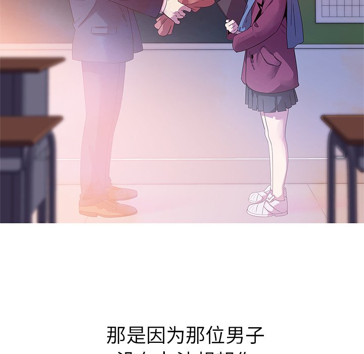 第30話 - 第16张