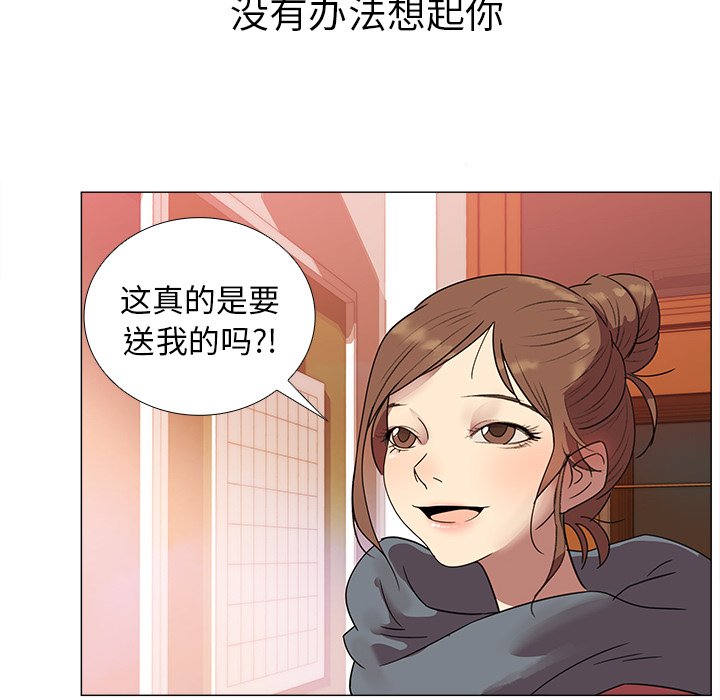 第30話 - 第17张