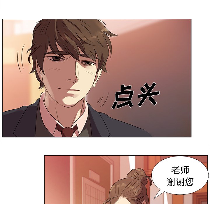 第30話 - 第18张