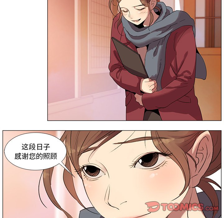 第30話 - 第19张