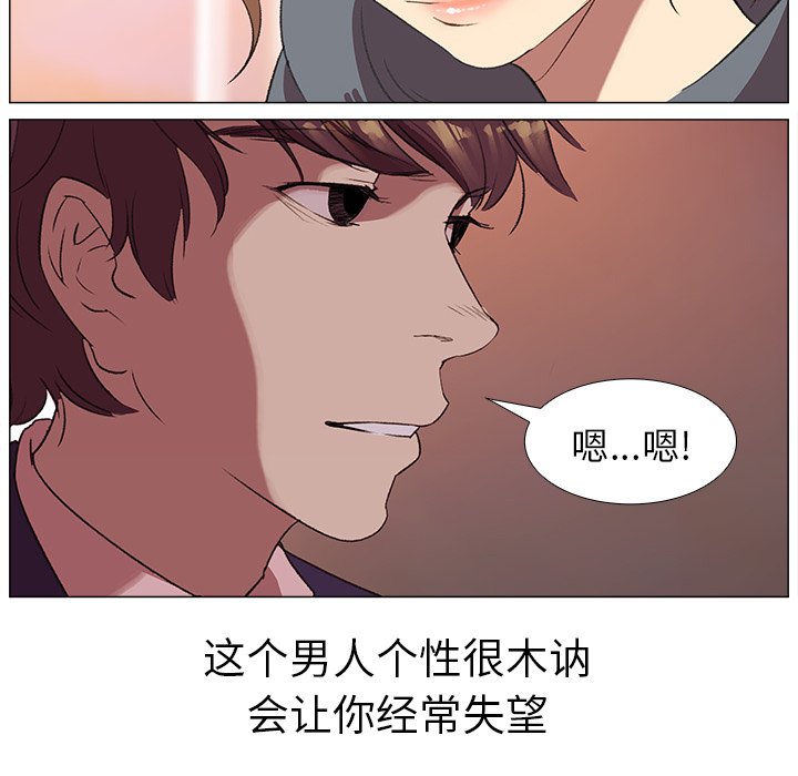 第30話 - 第20张