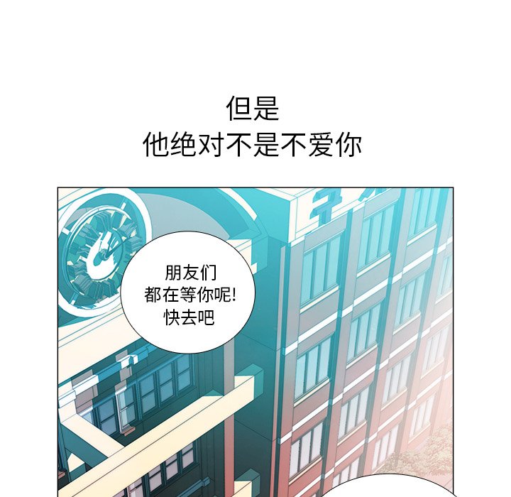 第30話 - 第21张