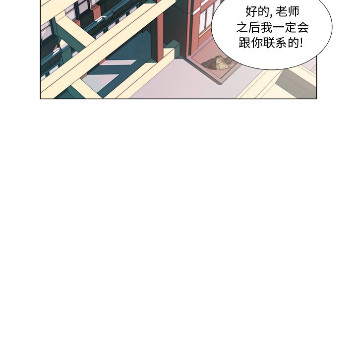 第30話 - 第22张