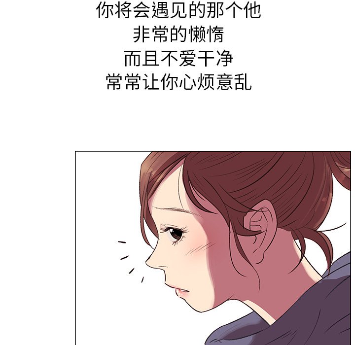 第30話 - 第25张