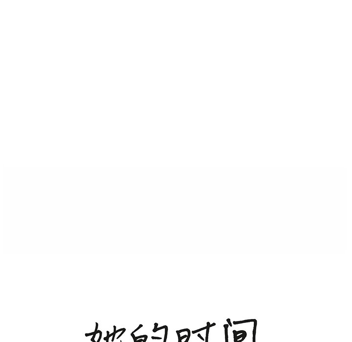 第30話 - 第32张