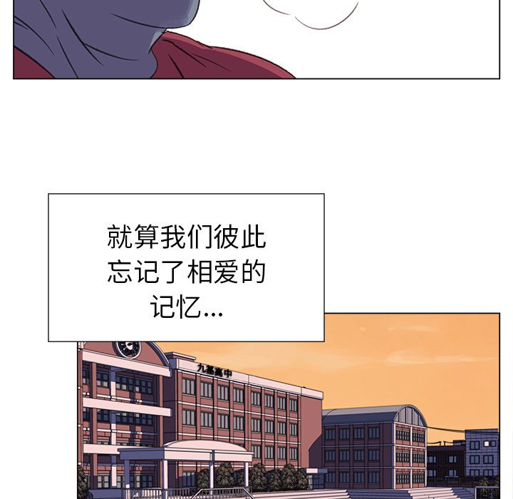 第30話 - 第41张