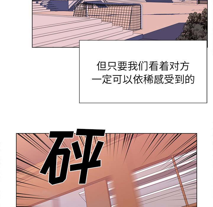 第30話 - 第42张