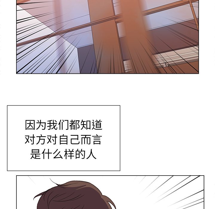 第30話 - 第43张
