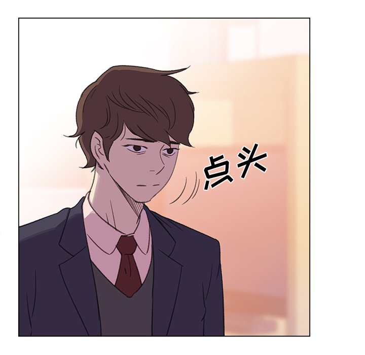 第30話 - 第50张