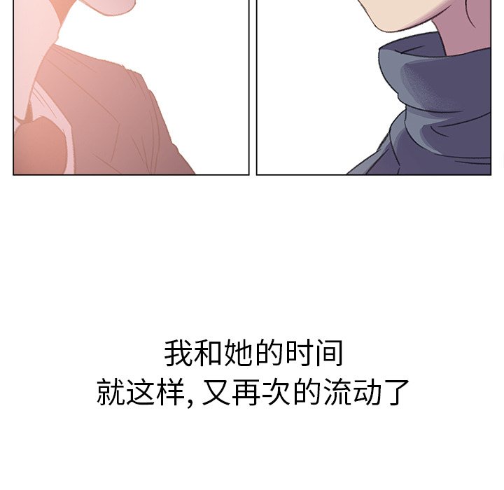 第30話 - 第54张