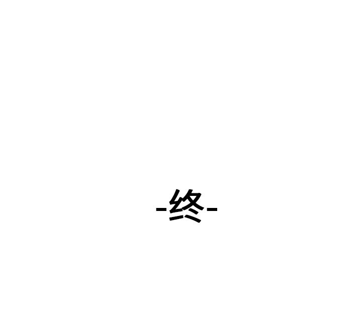 第30話 - 第55张