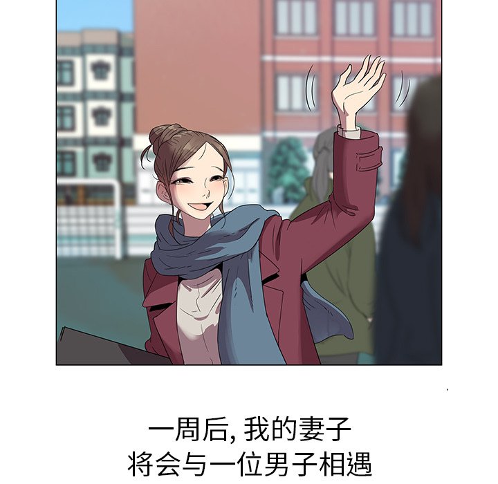 第30話 - 第7张
