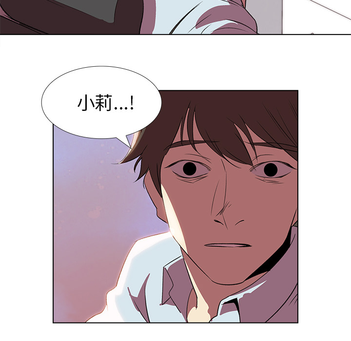 第4話 - 第11张