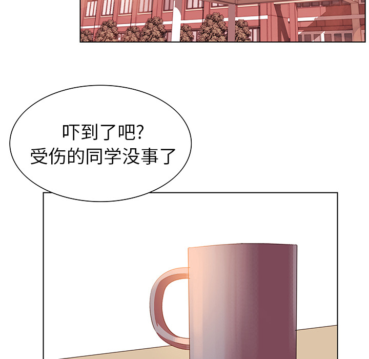 第4話 - 第14张