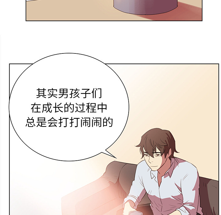 第4話 - 第15张