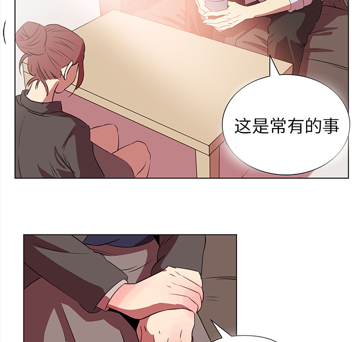 第4話 - 第16张