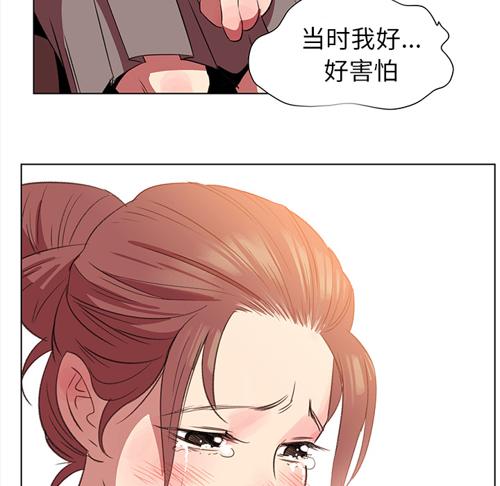 第4話 - 第17张