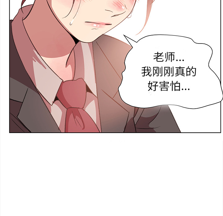 第4話 - 第18张