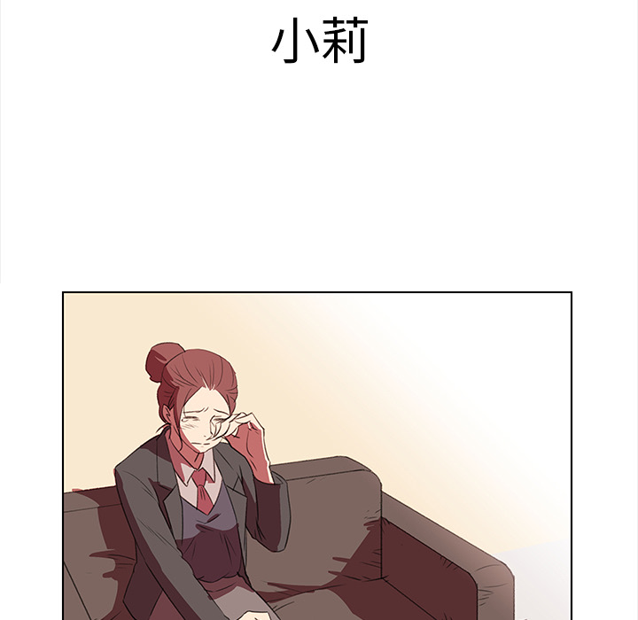 第4話 - 第19张