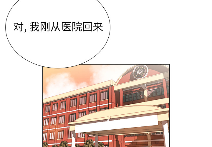 第4話 - 第2张