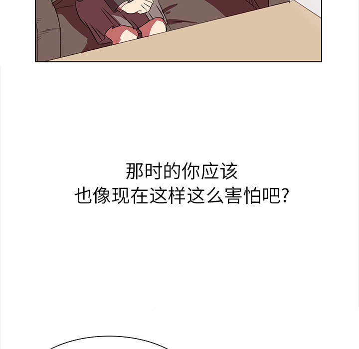 第4話 - 第20张