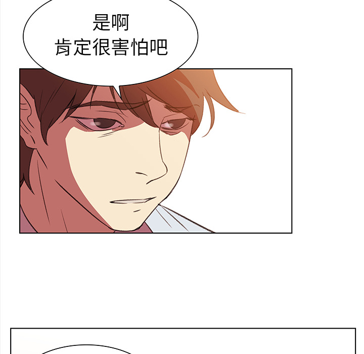 第4話 - 第21张