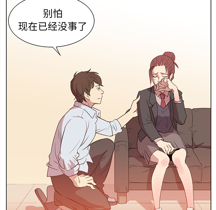 第4話 - 第22张