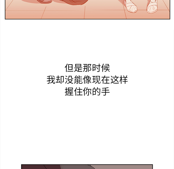 第4話 - 第23张