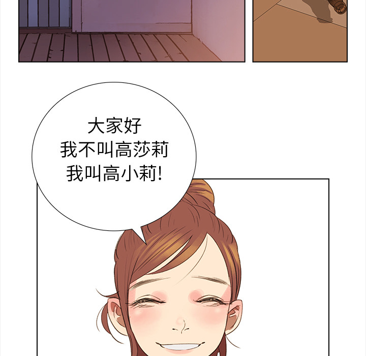 第4話 - 第28张
