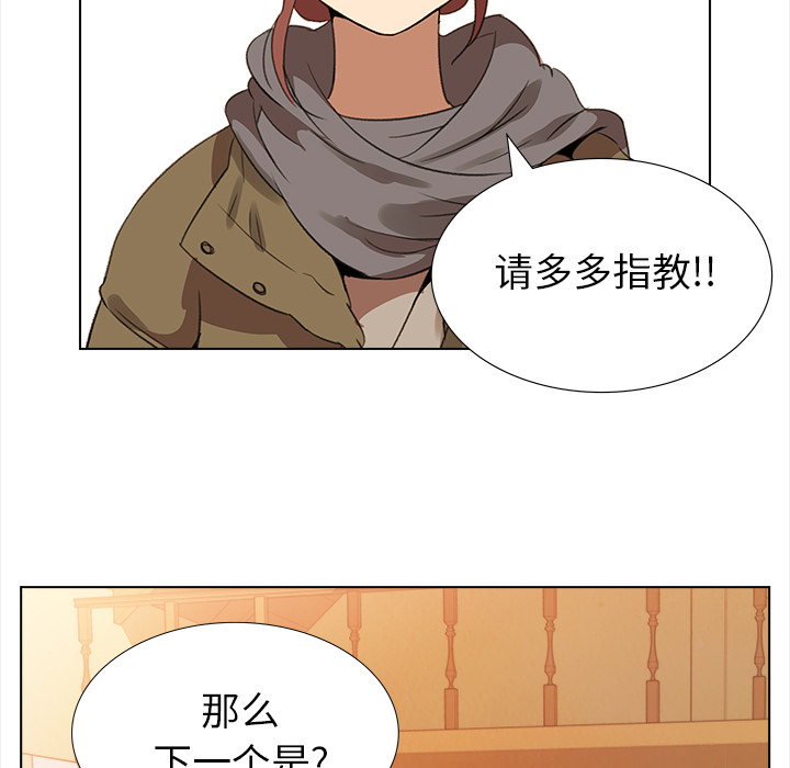 第4話 - 第29张