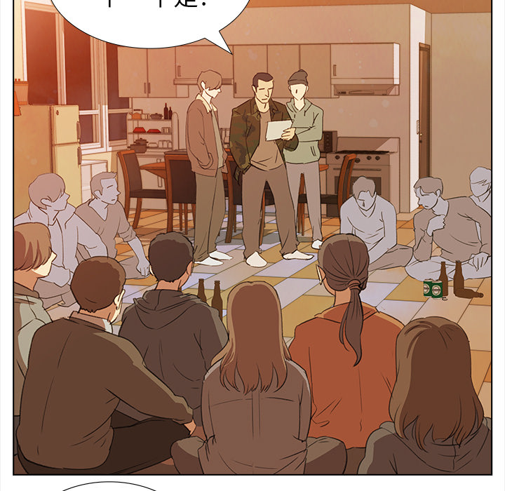 第4話 - 第30张