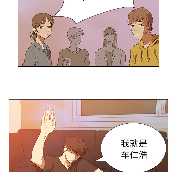 第4話 - 第32张