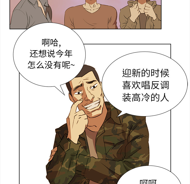 第4話 - 第34张